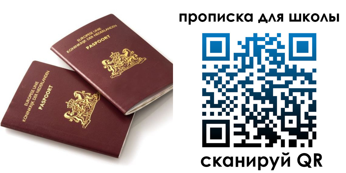 где прописаться в Суворове
